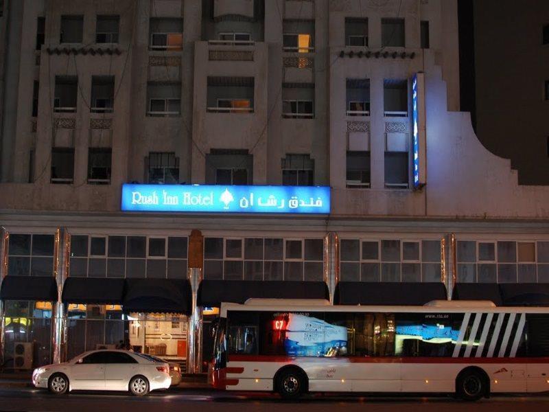 Rush Inn Hotel Dubaj Kültér fotó